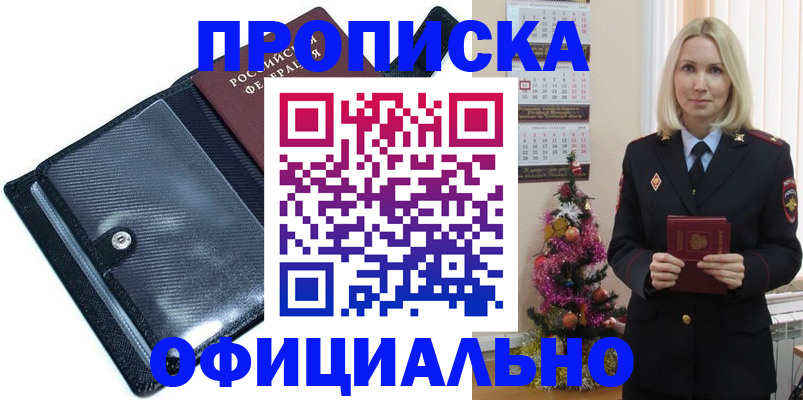 пропишу в квартире в Алексине
